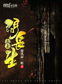 太上老君神像