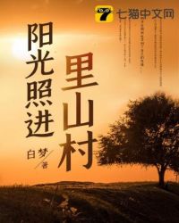 阳光照进阳台的文案